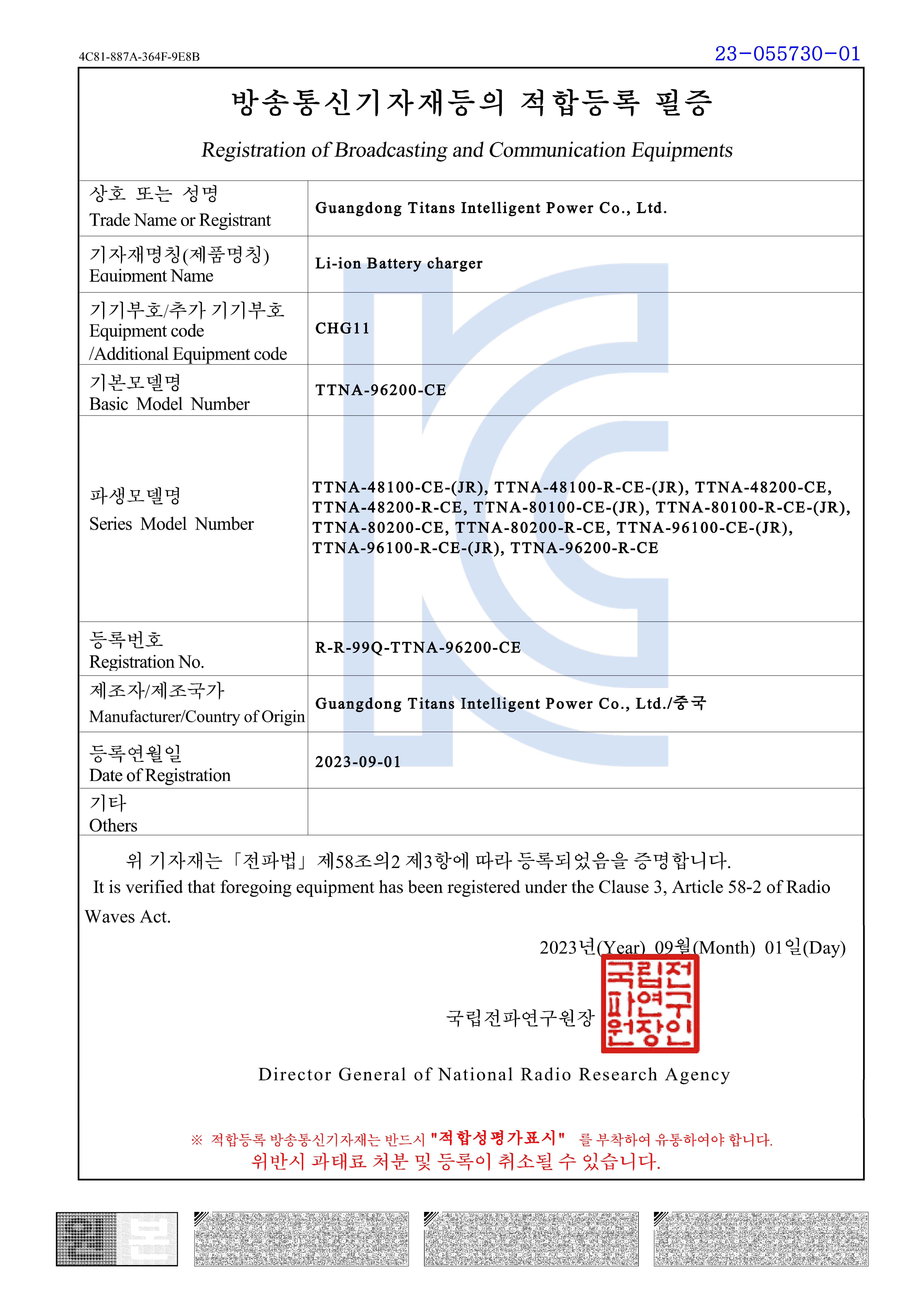 韩国KC认证