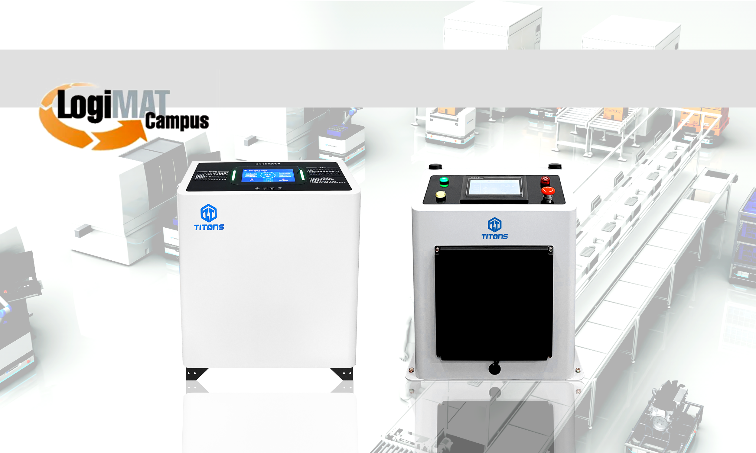 泰坦智能动力亮相LogiMAT 2025，展示前沿无线充电技术！