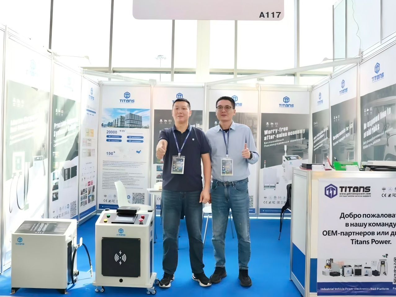泰坦智能 | CeMAT RUSSIA 2025圆满落幕，以智能动力赋能俄罗斯物流绿色转型