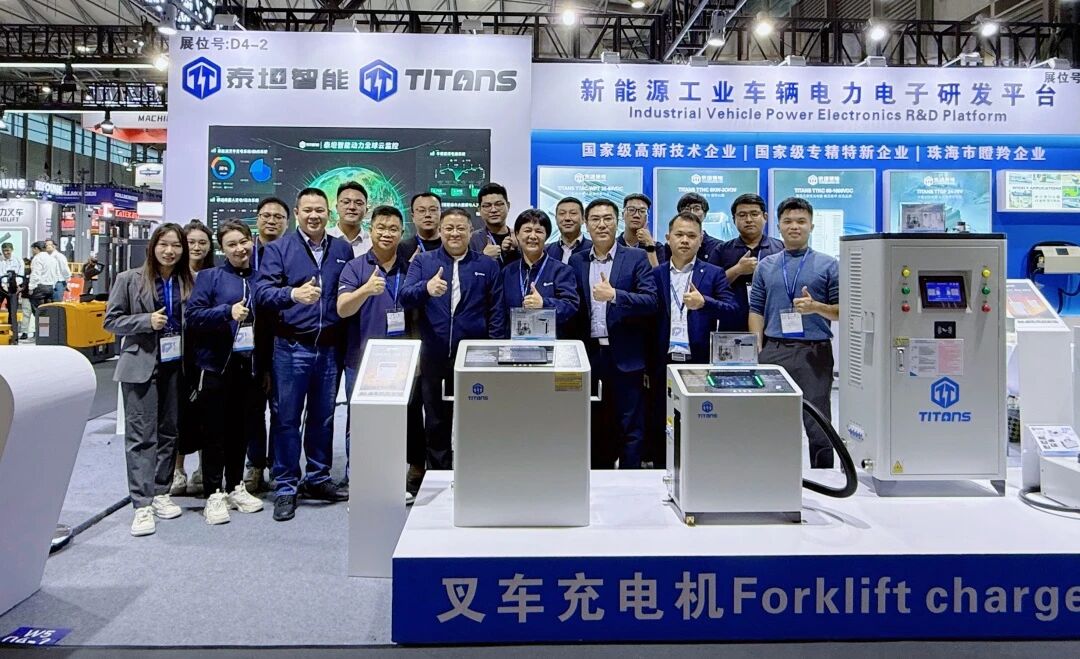 泰坦智能 | CeMAT ASIA 2025圆满落幕，TITANS用绿色动力重塑物流能耗！