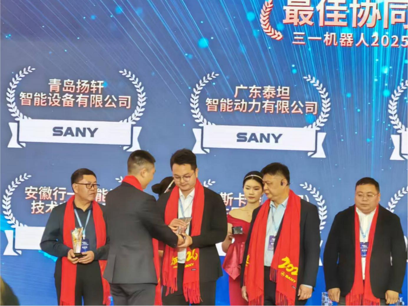 泰坦智能 | 荣耀加冕！TITANS斩获三一机器人“2025年度最佳协同奖”