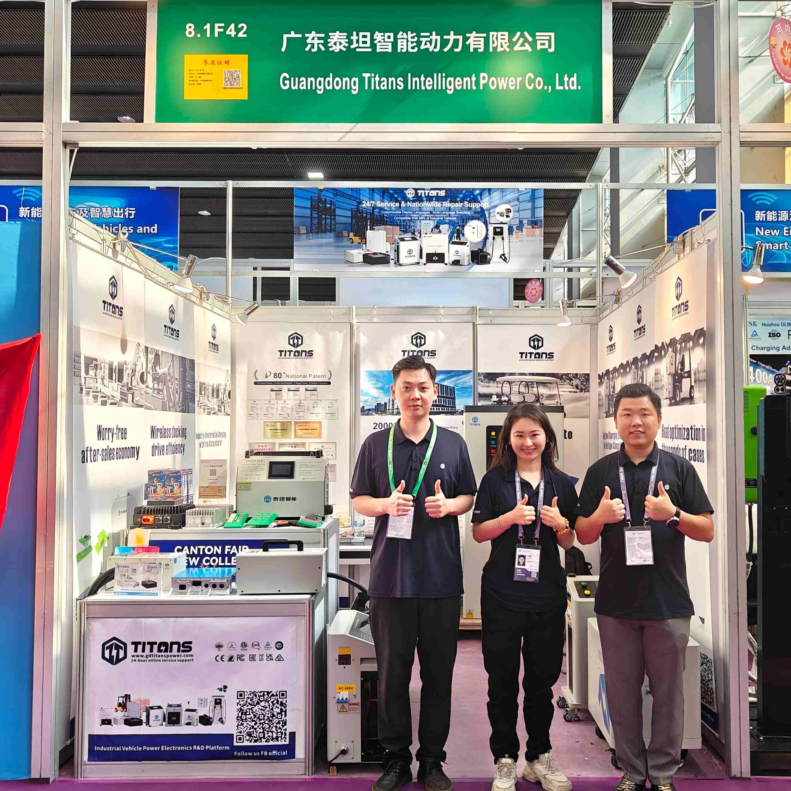 泰坦智能 | 第139届广交会开幕：TITANS在展位8.1F42期待您的莅临！