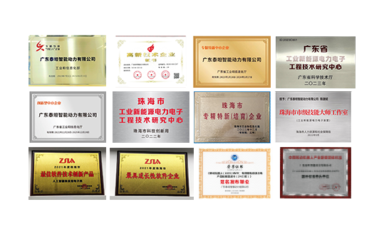 荣誉证书栏 荣誉证书栏
