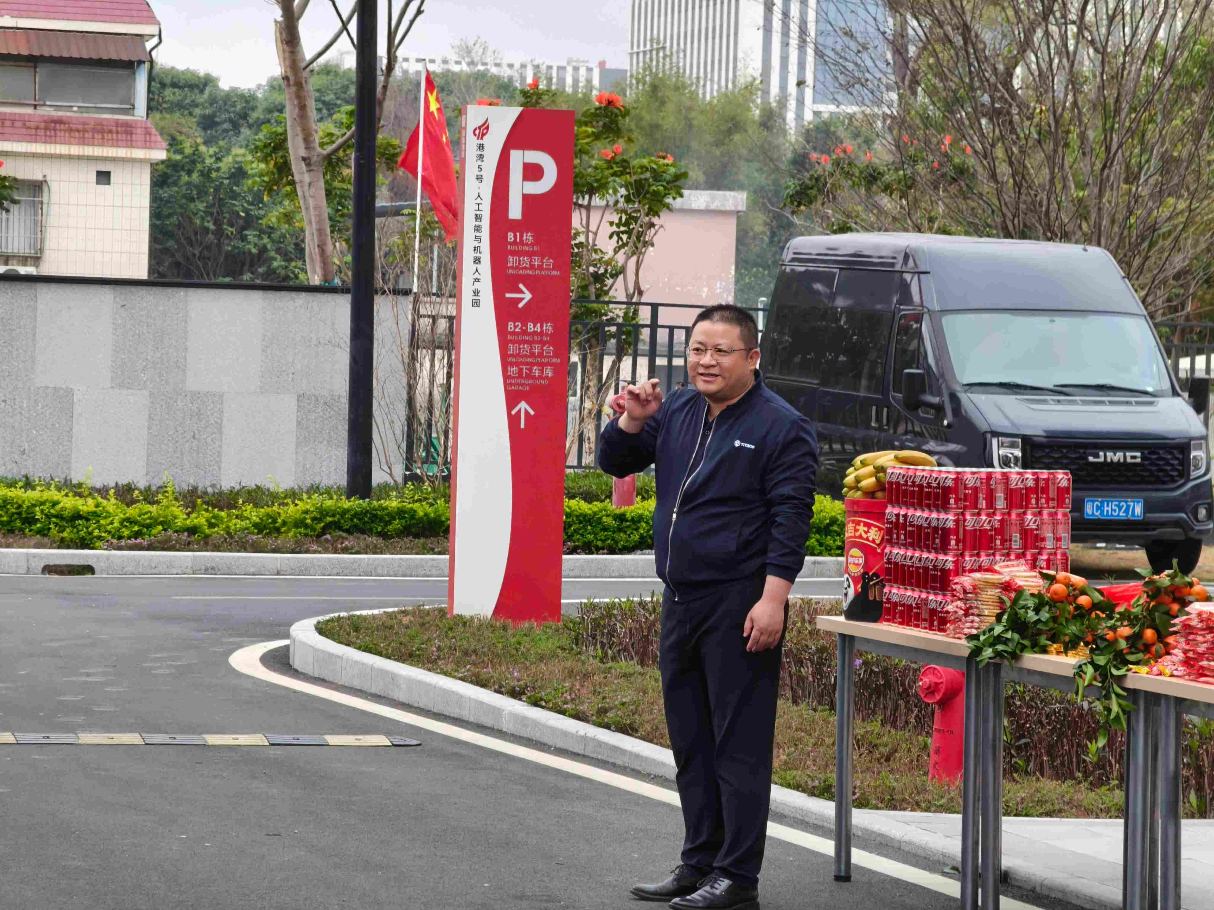 微信图片_20260224085343_9106_249 微信图片_20260224085343_9106_249