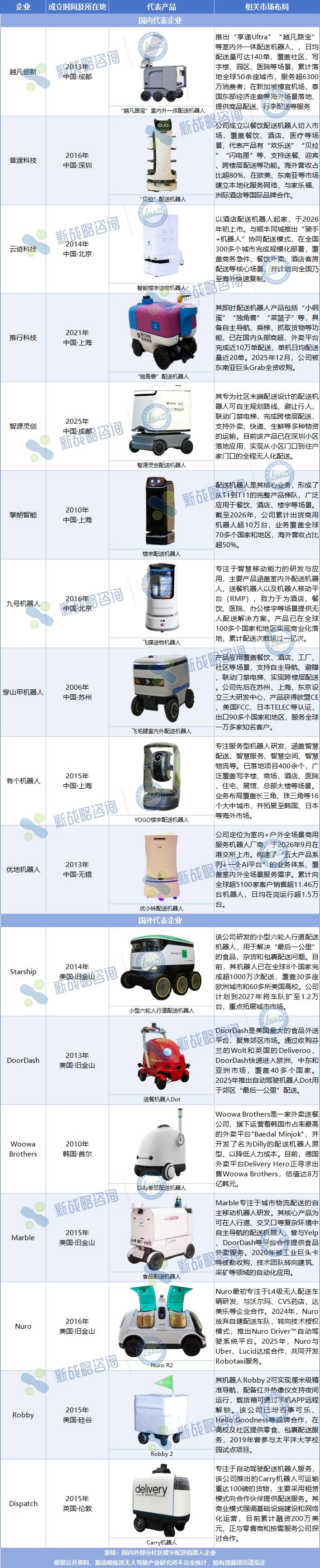 微信图片_2026-09-24_145646_678